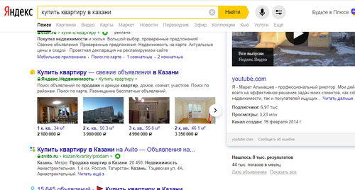 Яндекс Вега для сайтов-недвижимости