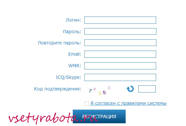 Заработок на собственном сайте на vsetyrabota.ru