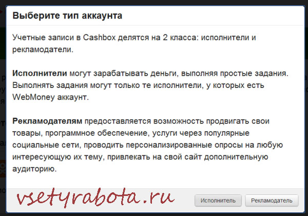 Заработок в социальных сетях на vsetyrabota.ru